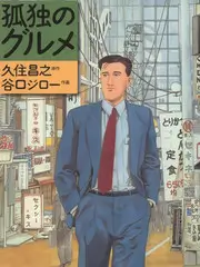 深夜书房