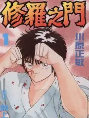 野外来客